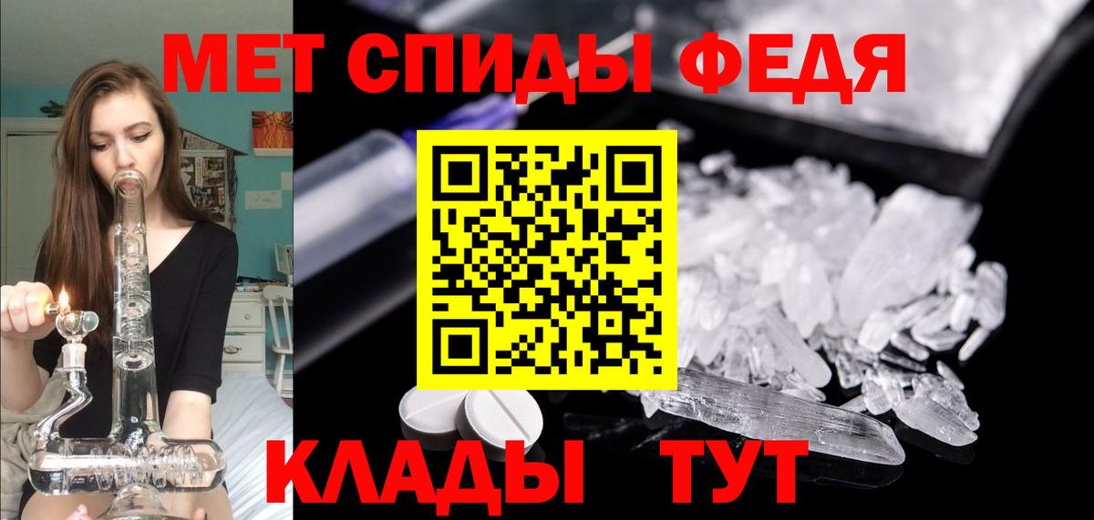 Асино  Амфетамин  Вход с VPN  АМФ 97% 