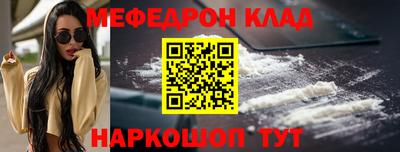 кокаин перу Ставрополь