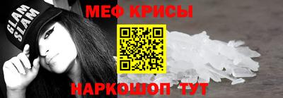 кокаин перу Ставрополь