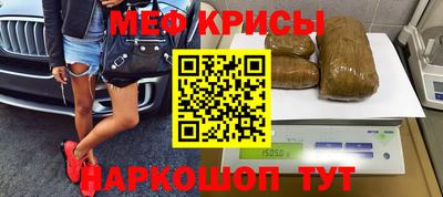 кокаин перу Ставрополь