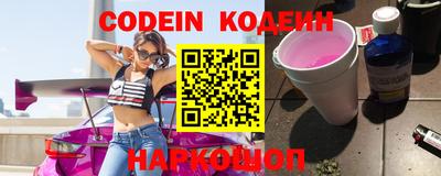 кокаин перу Ставрополь