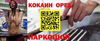 дурь Старая Купавна