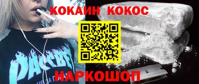 дурь Старая Купавна
