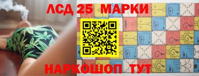 кокаин перу Ставрополь