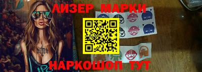 дурь Старая Купавна