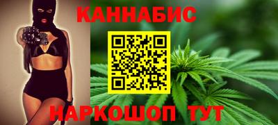 кокаин перу Ставрополь