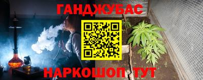 дурь Старая Купавна