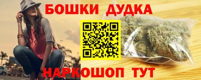 кокаин перу Ставрополь