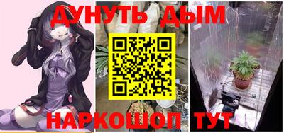 дурь Старая Купавна