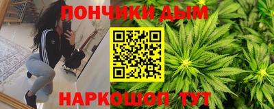 кокаин перу Ставрополь