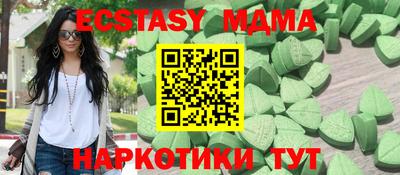 кокаин перу Ставрополь