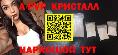 дурь Старая Купавна