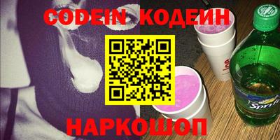 кокаин перу Ставрополь