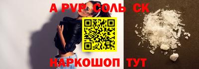 дурь Старая Купавна