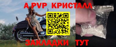 дурь Старая Купавна