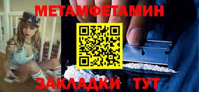 амфетамин Среднеуральск