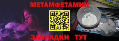 кокаин перу Ставрополь