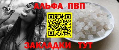 кокаин перу Ставрополь