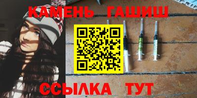 кокаин перу Ставрополь