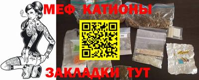 кокаин перу Ставрополь