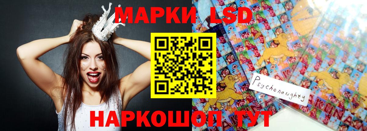 Асино  LSD-25 экстази ecstasy  LSD-25 экстази кислота  ссылка на мегу онион  Вход с VPN 