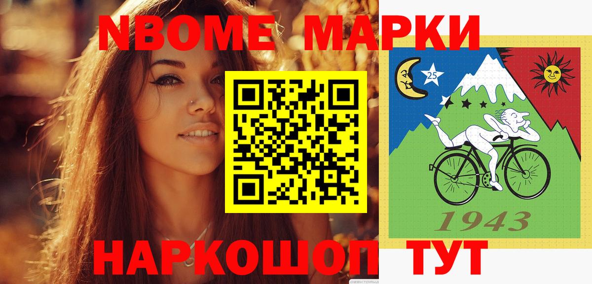 ЛСД экстази кислота Асино