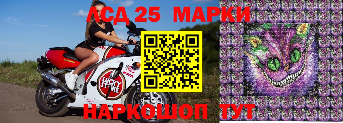 Марки N-bome 1,5мг  Вход с VPN  Марки N-bome 1,5мг  наркотики  Асино 
